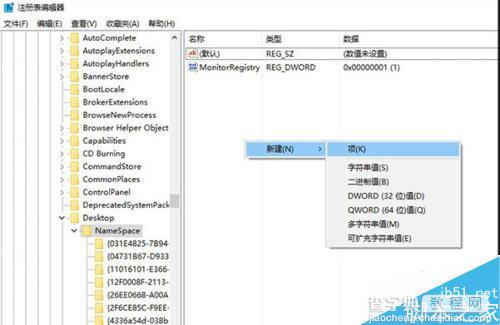 清空回收站的文件怎么恢复 清空回收站后找回文件的两种方法2