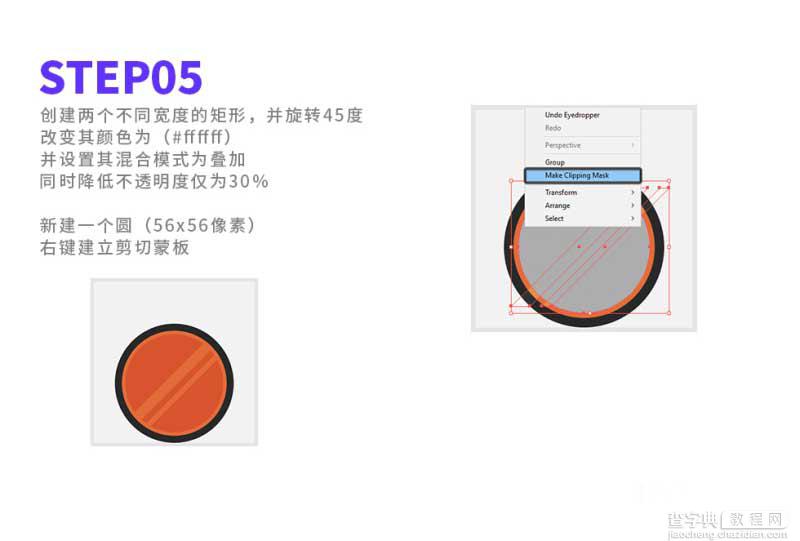 AI简单绘制一枚挂在胸前的徽章图标6