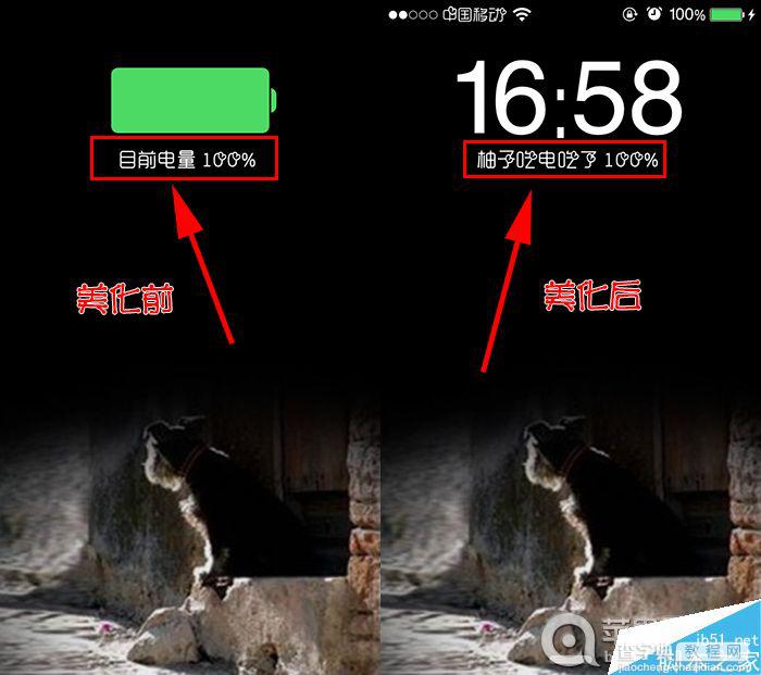 ios8怎么替换滑动来解锁文字/充电文字/目前电量文字图文教程2