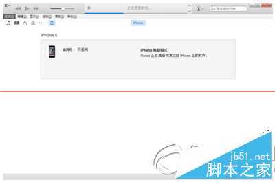 苹果iphone6s怎么刷机？iphone6s刷机方法图文教程11