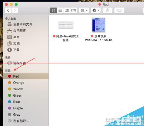 MacBook 标记颜色不显示该怎么办？6