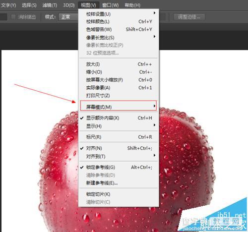 photoshop怎么全屏?ps全屏显示图片的详细教程5