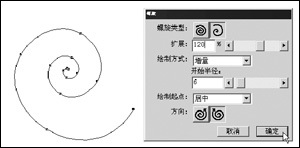 教你用Freehand制作螺旋形旋转文字的动画1