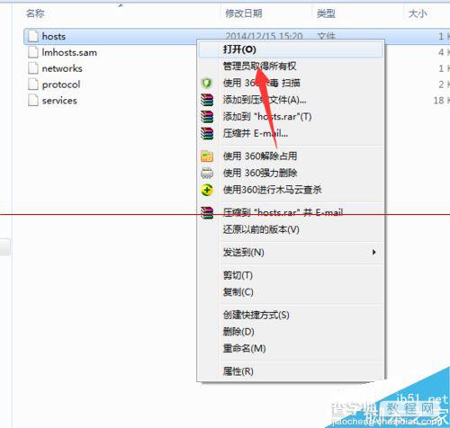 adobe illustrator试用期马上就到期了但又没有激活码的解决办法8