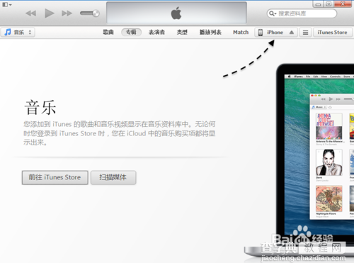 苹果iphone6怎么查真假?iphone6辨别真假攻略6