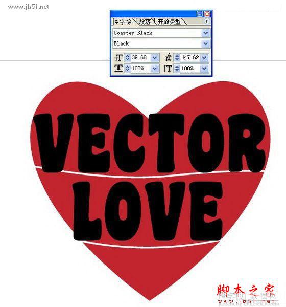 Illustrator(AI)设计制作心形效果的粉色海报实例教程6