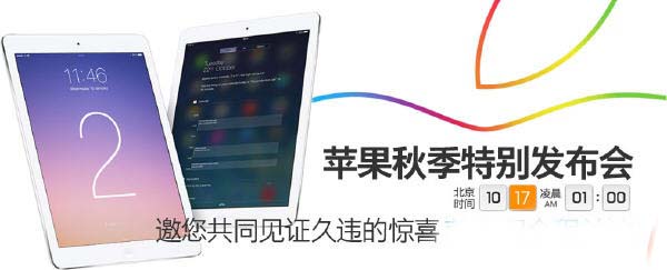 苹果iOS8.1下周一发布：相机胶卷将回归 同时加入ApplePay功能3