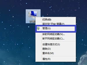 如何查看当前电脑有没有无线网卡以Windows8为例2