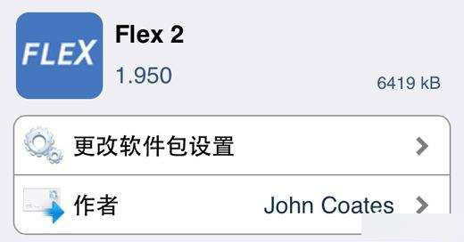 6月28日 iOS8.3越狱Cydia插件推荐11