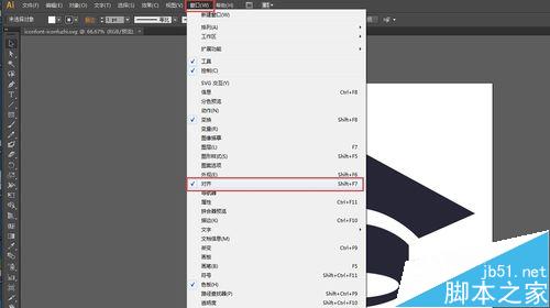 Adobe Illustrator中怎么让对象在画布居中？AI居中的教程1