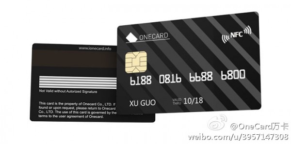 什么是万卡？ 小米发布会或将发布小米万卡·OneCard1