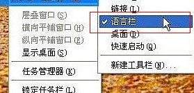 输入法切换不了 输入法不见了怎么解决？2