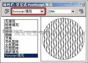 CorelDRAW(CDR)绘图软件为对象填充底纹和Post Script16