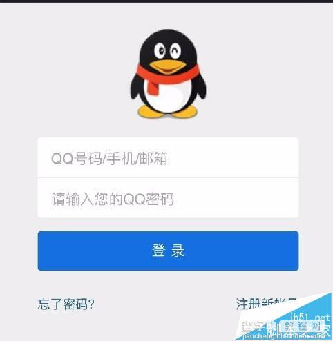 QQ钱包积分免费获取30积分的技巧3