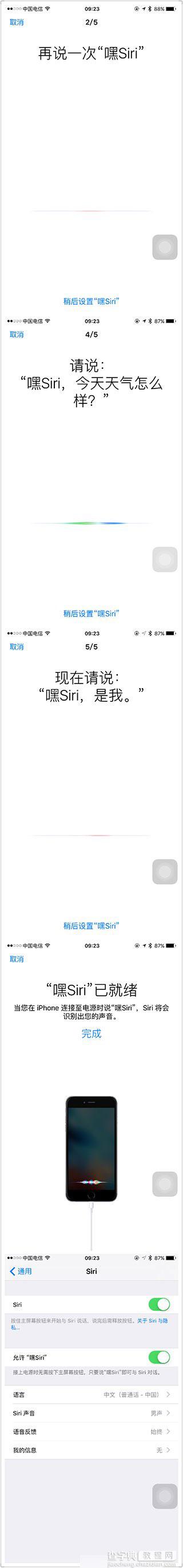 苹果iOS9.1 Beta1版本更新内容大全：竖中指emoji表情亮了5