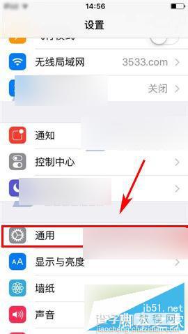 升级iOS9后过度动画卡顿怎么解决 升级iOS9后过度动画卡顿解决方法2