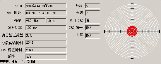 路由没错 本本无线信号好坏真相揭秘7