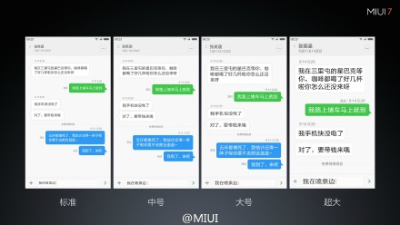 小米MIUI 7做了哪些提升？MIUI 7系统亮点汇总介绍9