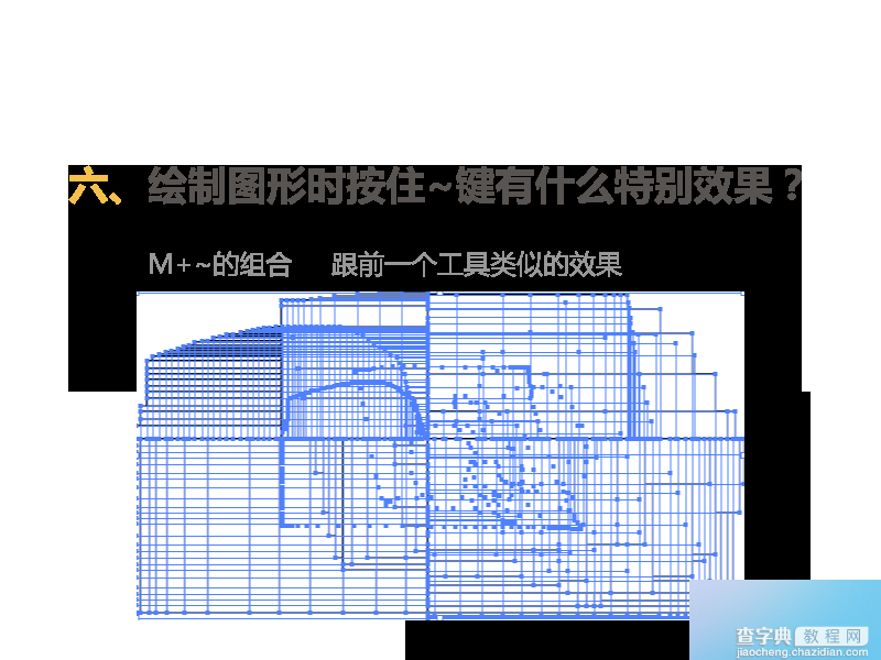 几个实用性很强的AI常用小技巧6