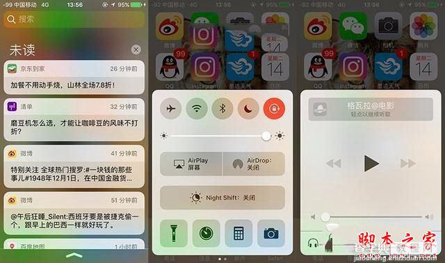 iPhone5/5s升级iOS10后卡吗 iPhone5s升级iOS10后很卡的解决方法5