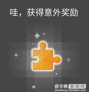 QQ厘米秀故事卡怎么获得 QQ厘米秀故事卡收集方法2