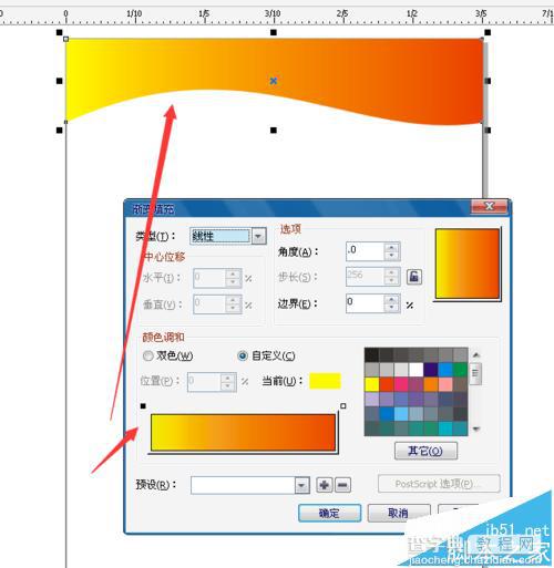 CorelDRAW X4制作公司制度简易展板的详细教程10