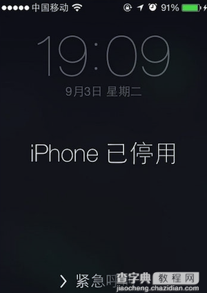iPhone已停用无法进入系统照样可以解锁的方法1