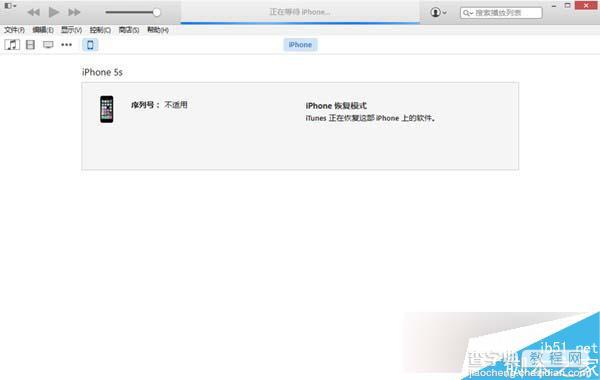 iPad mini2怎么升级iOS9.0.2？iPad mini2升级iOS9.0.2图文教程12