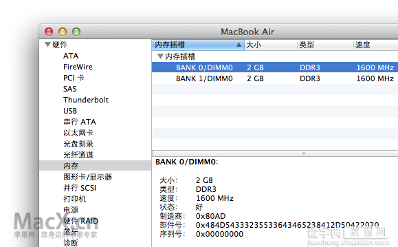 2012年 苹果笔记本对比测评 MacBook Air / MacBook Pro 新款对比测评（多图）32