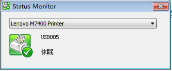 联想M7400打印机加粉以后提示墨粉量低怎么办? 联想M7400清零的方法3