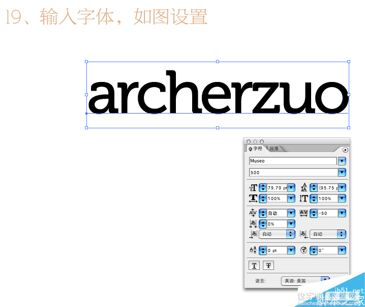 illustrator制作超漂亮的潮流海报字体20