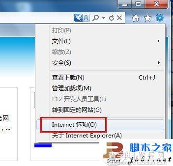 个别的网站无法打开 其他网站都能正常打开的原因以及解决办法4