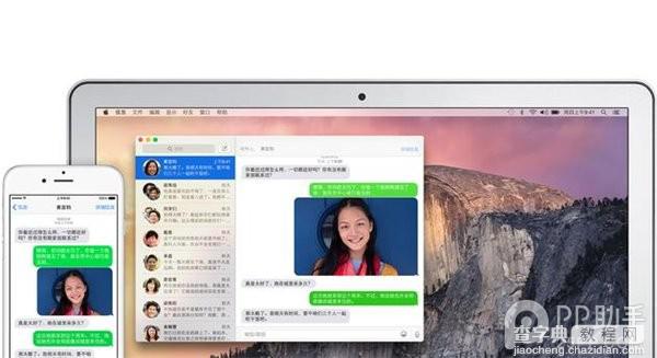 怎么在Mac和iPad上发送普通短信且不扣费?1