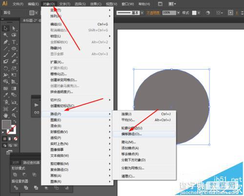 Ai简单绘制开关按钮图标教程2