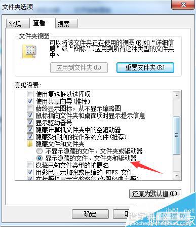 电脑开机时弹出:无法打开C:boot.ini文件.无法更改操作系统的解决方法3