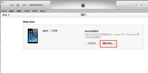 升级iOS8时一直显示已请求更新是什么原因？7