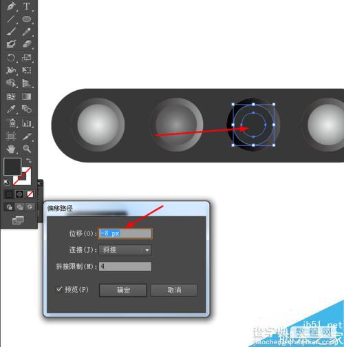 Ai绘制一个质感的黑色音箱按钮12