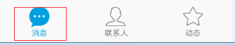 qqwifi是什么?qqwifi怎么用?1