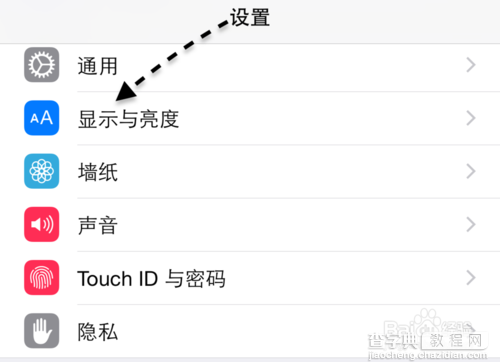 iPhone6可以横屏吗？iphone6 plus怎么横屏?5