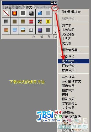 Photoshop各类插件的使用方法12