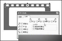 CorelDRAW简单制作胶片底片的相框3