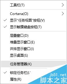 电脑的音量系统图标不见了怎么办?如何解决?9