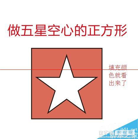 CDR怎么画图形？cdr画不规则图形的详细教程5