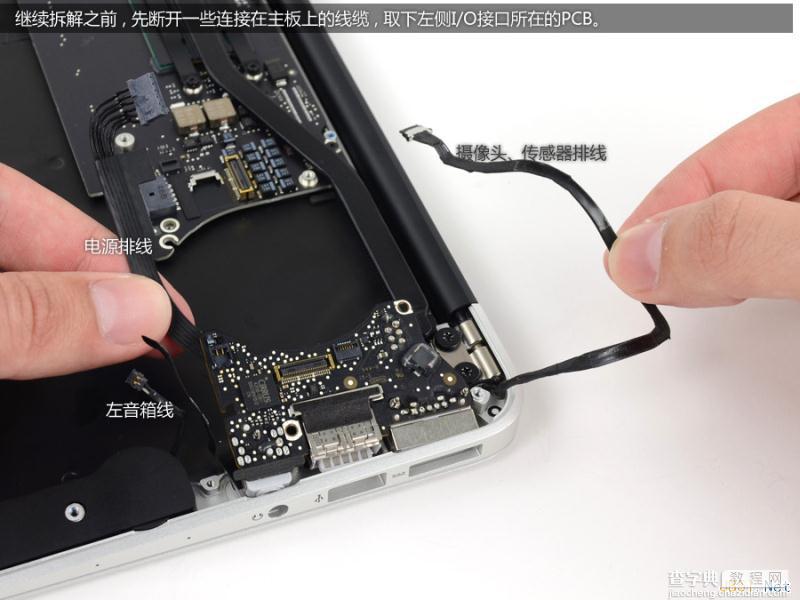 MacBook Air 11英寸款拆机过程图文教程12