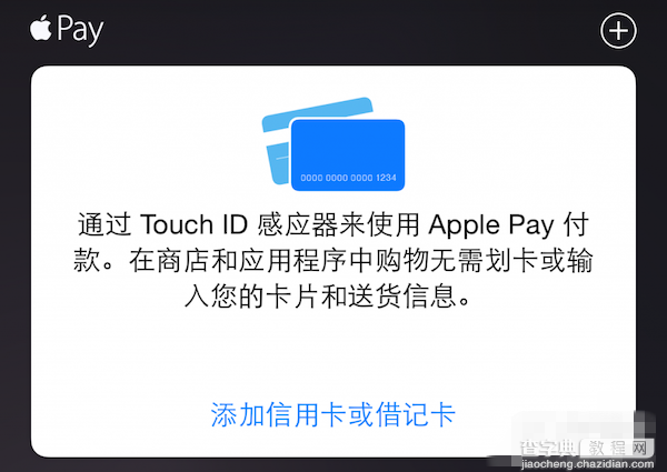 iOS8.1.3 beta测试版新功能详解：支持2/3/4G网络自行切换4