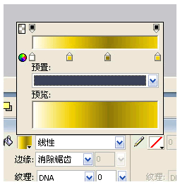 Fireworks教程：制作晶莹剔透的超质感按钮ICON4