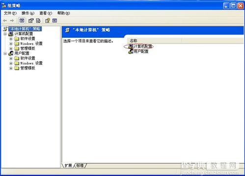 怎样提高电脑网速?XP/WIN7系统怎么提高网速?3