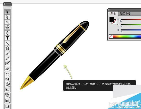 AI CS4 绘制一只逼真的钢笔教程20