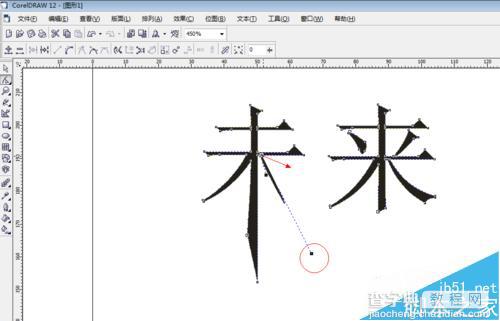 利用CorelDRAW实现文字完美转曲线方法介绍8