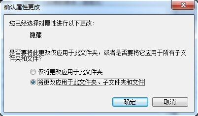 教你把图片、文档、影片等隐藏起来11